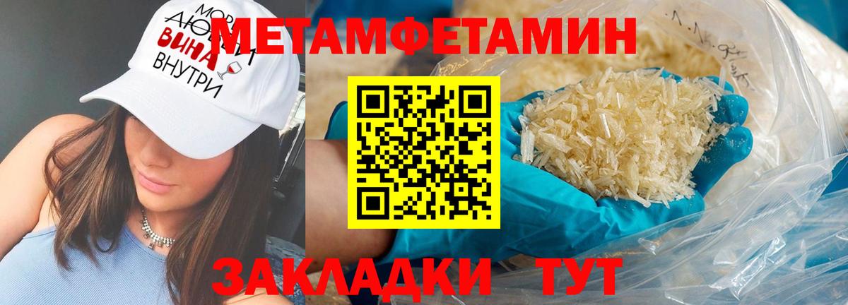 АМФЕТАМИН 98%  Amphetamine  Соликамск 