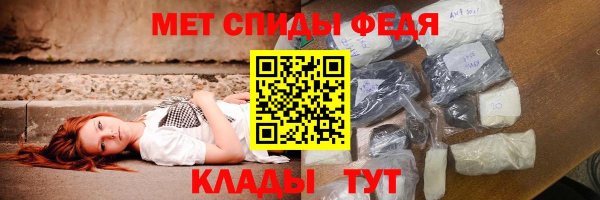 Амфетамин VHQ Соликамск