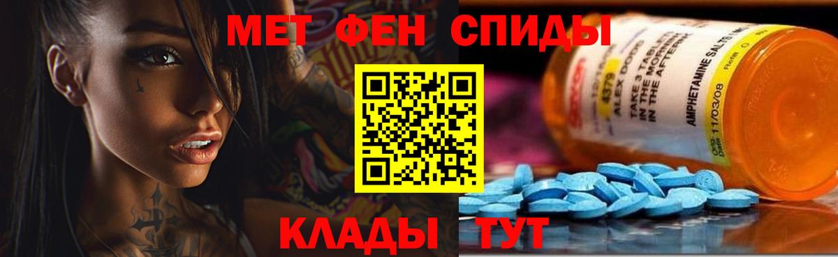 Соликамск  Amphetamine  Вход с VPN  АМФ VHQ 