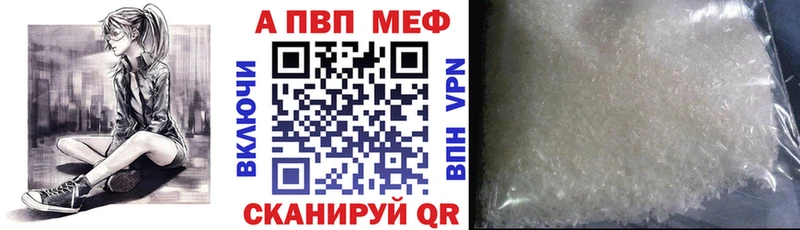 Alfa_PVP Соль  KRAKEN ONION  Соликамск 