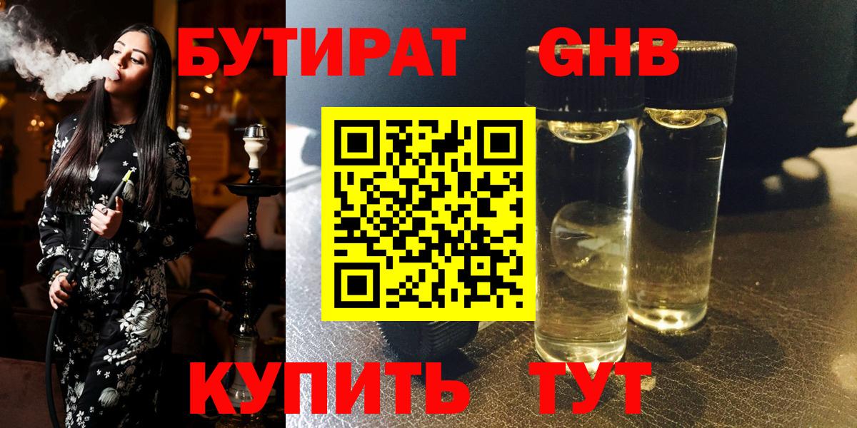 МЕФ кристаллы  НБОМе  Соликамск  МАРИХУАНА  Мефедрон   ЭКСТАЗИ  Cocaine  ТГК 