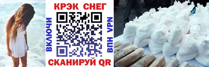 Кокаин VHQ  shop Telegram  Соликамск  дарнет шоп 