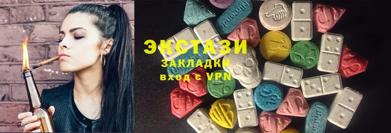 маркетплейс телеграм  Соликамск  Ecstasy 99% 