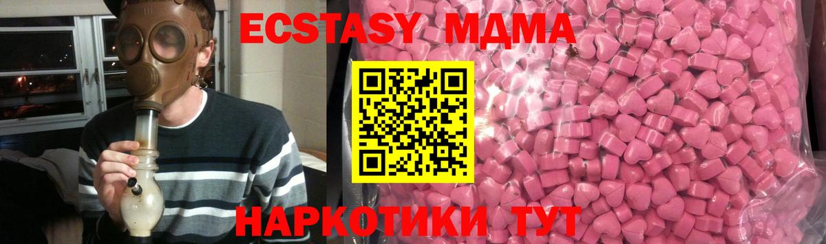 Экстази диски  Ecstasy 250 мг  Соликамск  Вход с VPN 