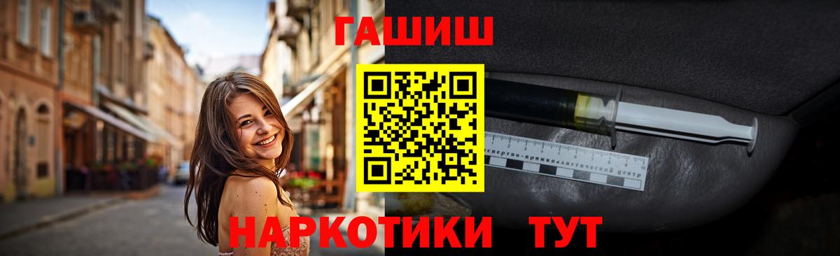 ГАШ hashish  Соликамск  ГАШ ice o lator 