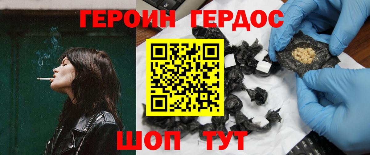 Cocaine  А ПВП СОЛЬ   Каннабис  Вход с VPN  Меф   Меф МЯУ МЯУ  Лсд 25  Соликамск  ГАШ 