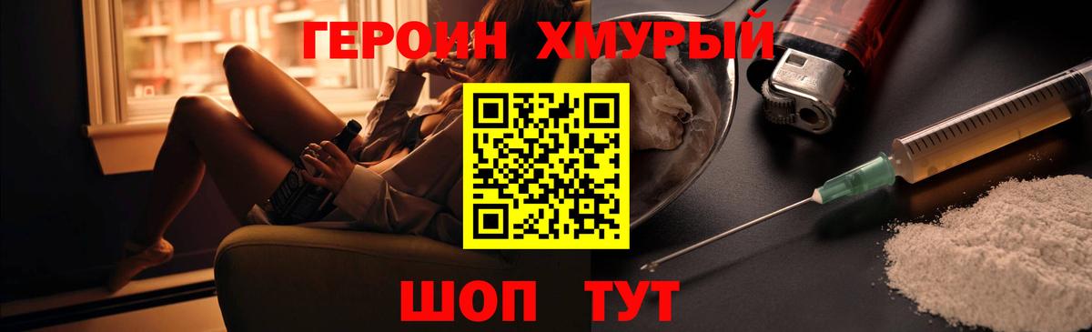 Героин афганец Соликамск