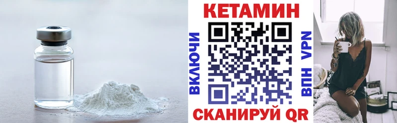 MEGA как зайти  сколько стоит  Соликамск  Кетамин VHQ 