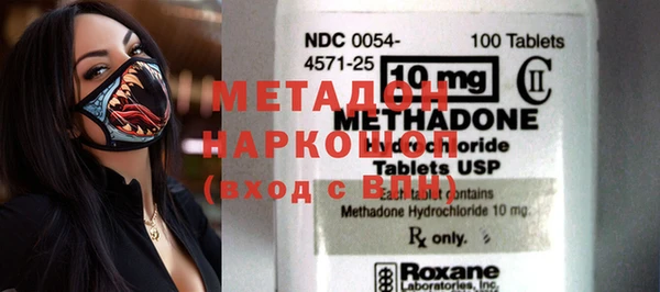 бутират Михайловск