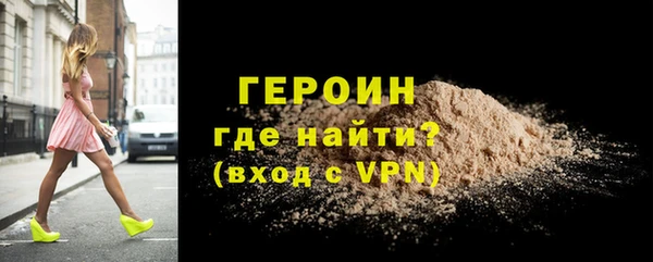 бутират Михайловск
