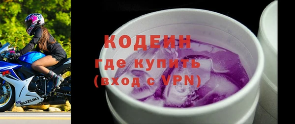 бутират Михайловск