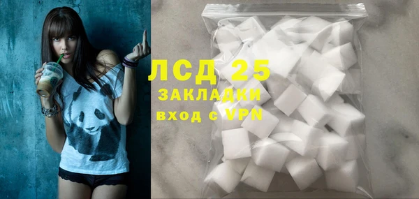 бутират Михайловск