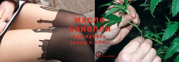 бутират Михайловск