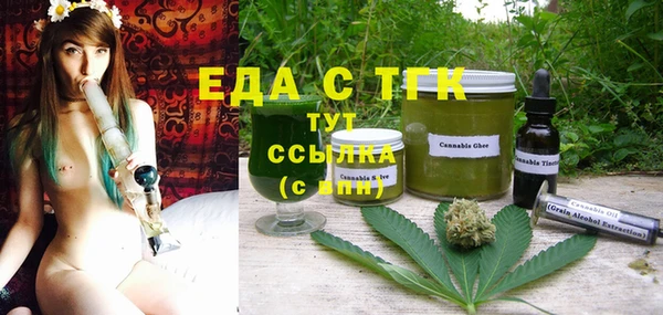 бутират Михайловск