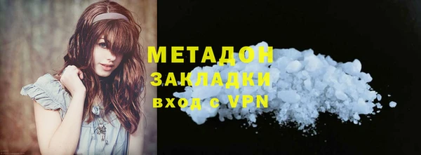 MDMA Premium VHQ Бежецк