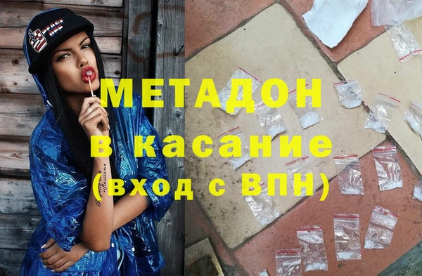 бутират Михайловск