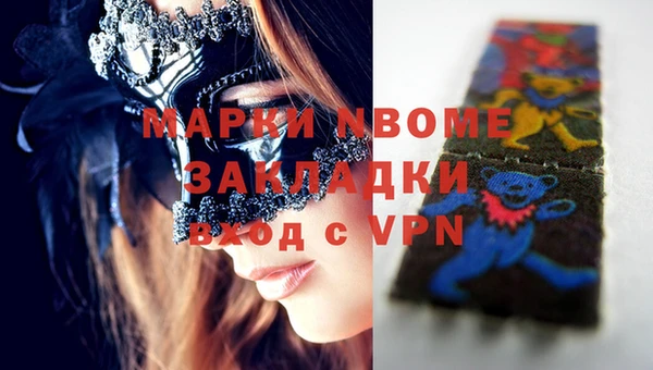 бутират Михайловск