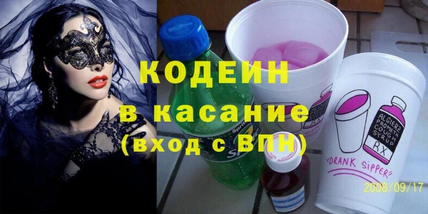 бутират Михайловск