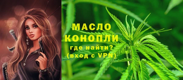 амфетамин Мегион