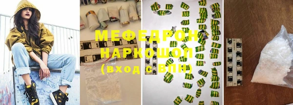 бутират Михайловск