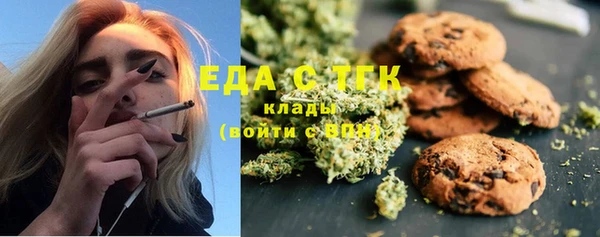 бутират Михайловск