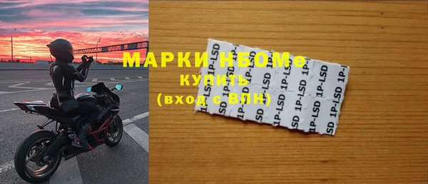 бутират Михайловск
