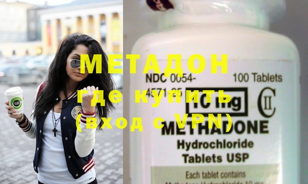 бутират Михайловск
