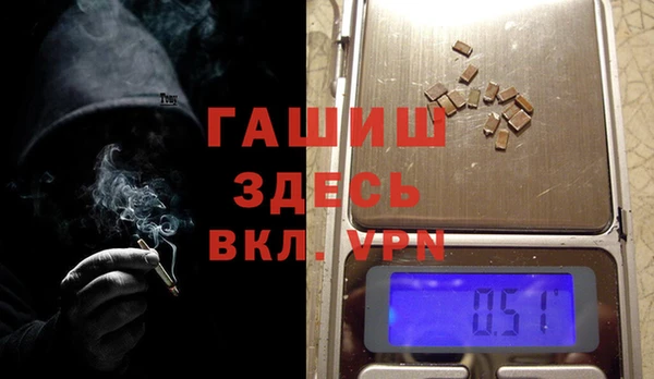 альфа пвп VHQ Белая Калитва