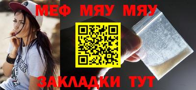 мет Волжск