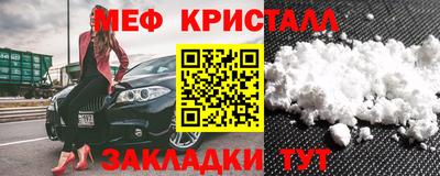 COCAINE Волжский