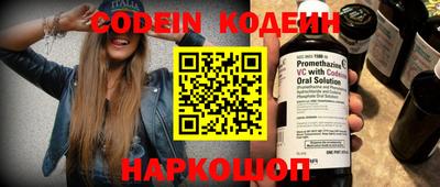 альфа пвп VHQ Волгодонск