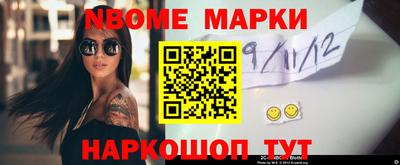 мет Волжск