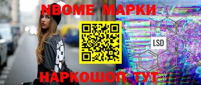 мет Волжск