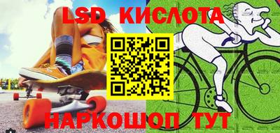 альфа пвп VHQ Волгодонск