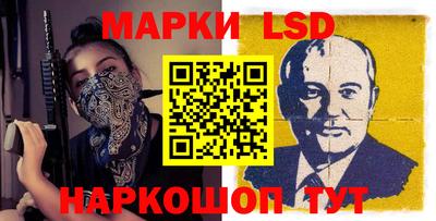 мет Волжск