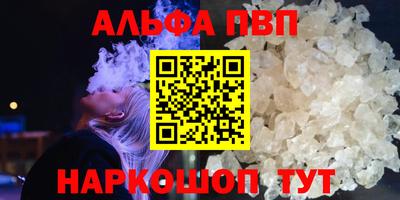 мет Волжск
