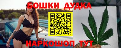 мет Волжск