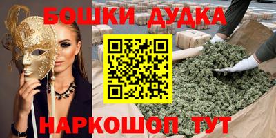 COCAINE Волжский
