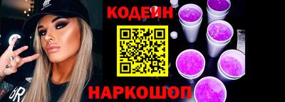 альфа пвп VHQ Волгодонск