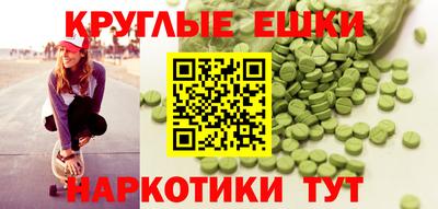 мет Волжск