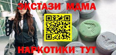 альфа пвп VHQ Волгодонск