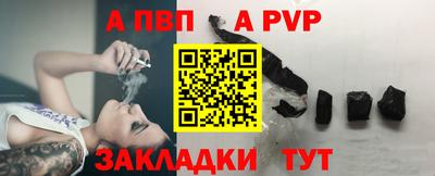 мет Волжск