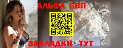 кокаин VHQ Бугуруслан