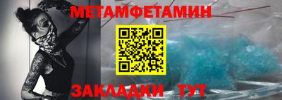 метадон Будённовск