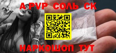 COCAINE Волжский