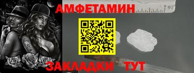 альфа пвп VHQ Волгодонск