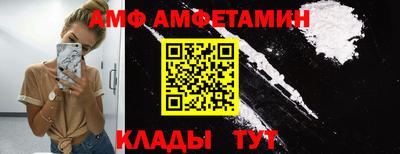 COCAINE Волжский