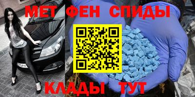 альфа пвп VHQ Волгодонск