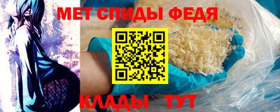альфа пвп VHQ Волгодонск