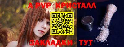 COCAINE Волжский